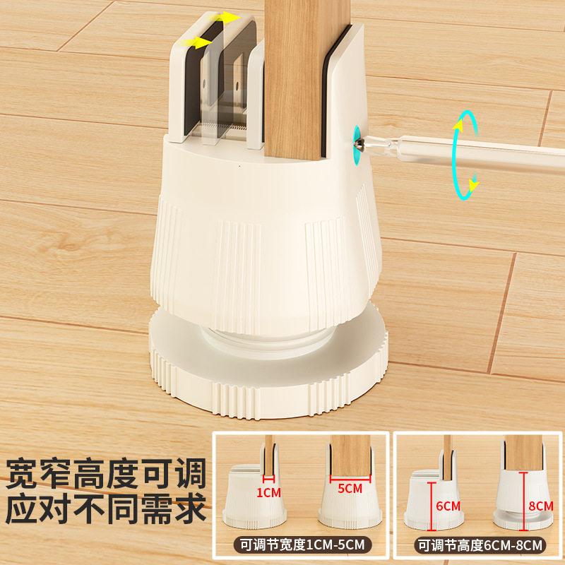 家具脚垫桌子增高可调节桌脚腿床脚茶几书桌加高垫子桌椅垫块