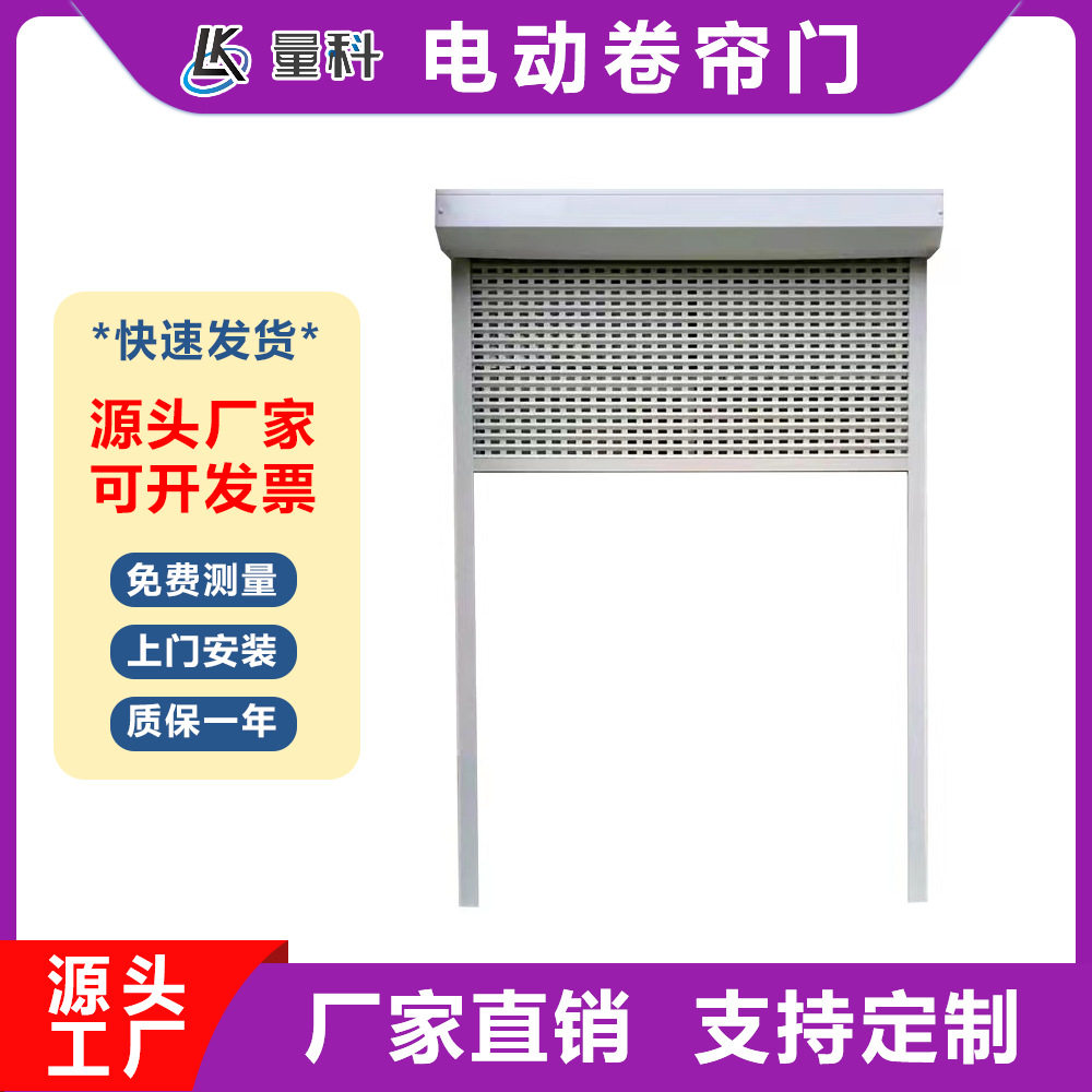 快速卷帘门隔音密封防尘车间冷库工厂快速门电动卷帘门工业提升门