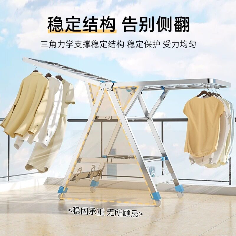 不锈钢折叠翼型衣架可移动晒被晒衣架款落地不锈钢晾衣架落地式