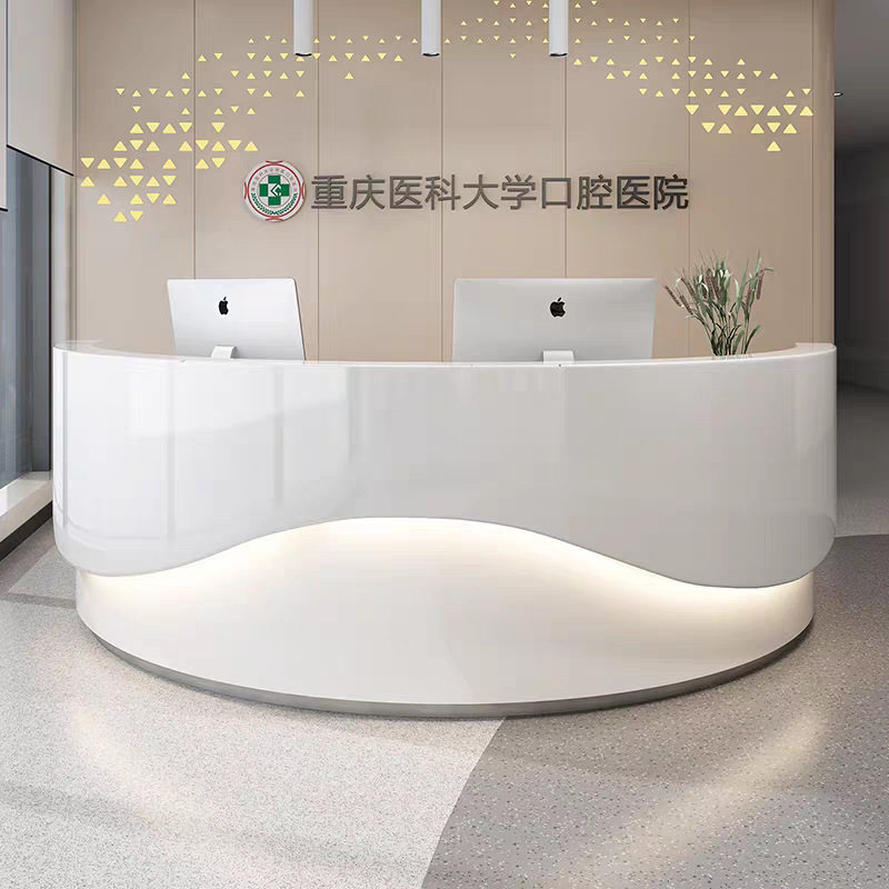 简约时尚前台烤漆接待台弧形创意美容院旅游便民服务收银吧台前台