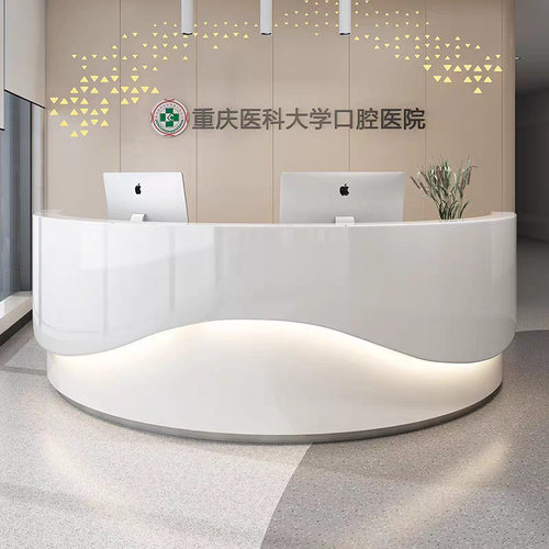 简约时尚前台烤漆接待台弧形创意美容院旅游便民服务收银吧台前台