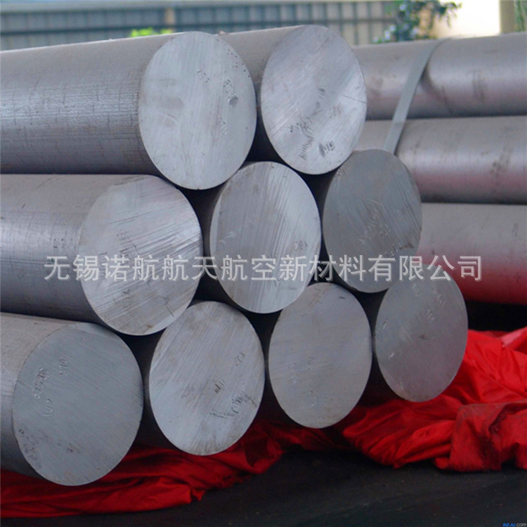 美国爱励 7075T651超硬铝棒 7075T6西南铝棒