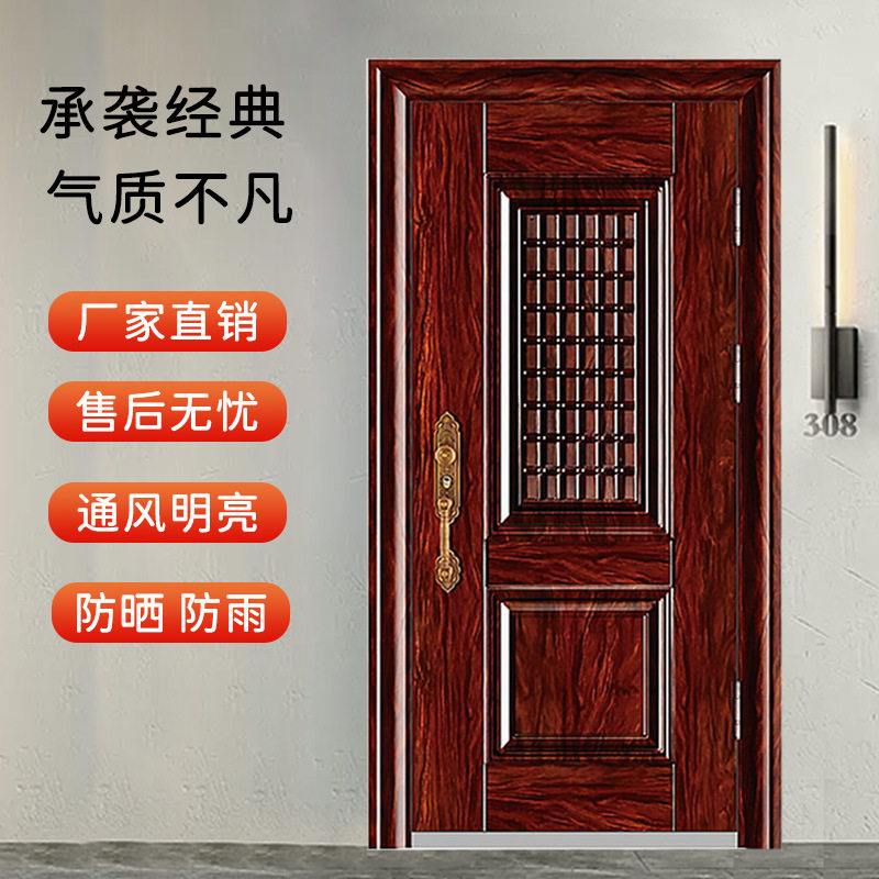 通风防盗门进户门木纹转印门中门钢质单开门天津工厂直销一件直销