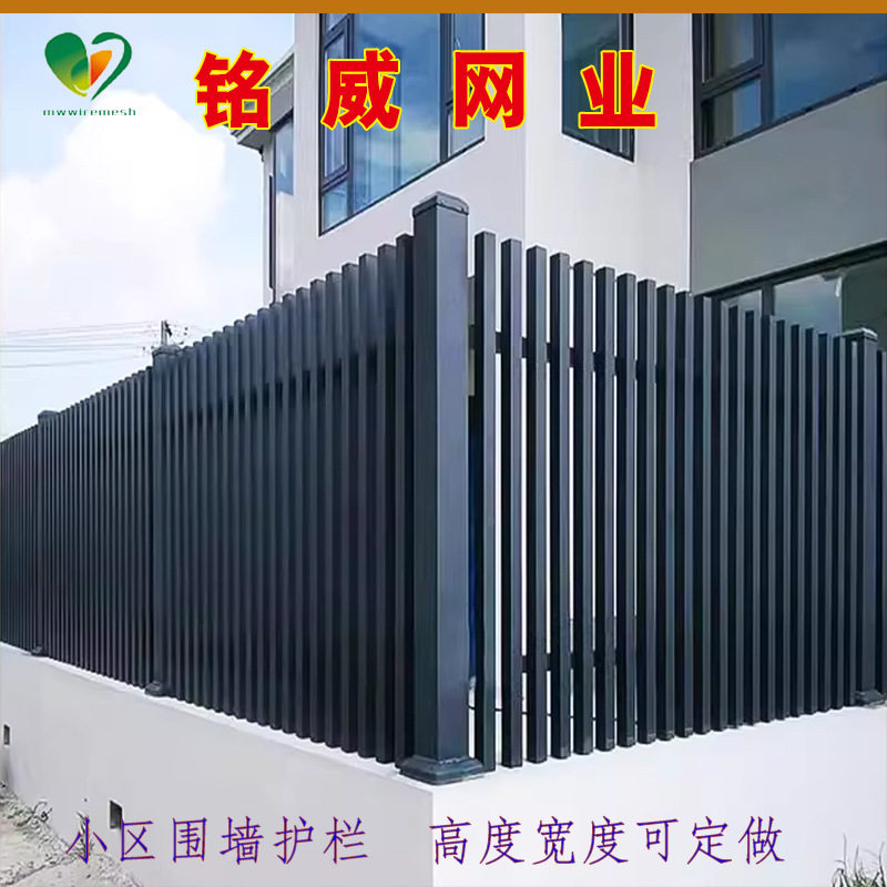 围墙锌钢栏杆铁艺别墅花园庭院栅栏小区阳台护窗加厚方管栏杆