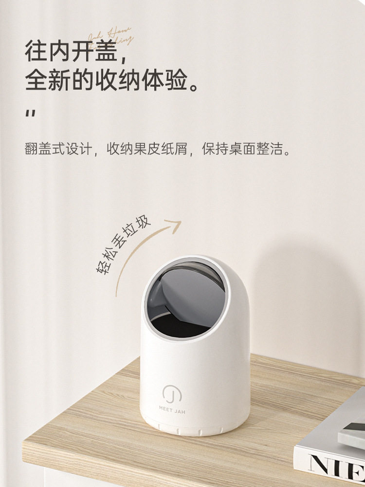 智能感应桌面垃圾桶家用儿童卧室办公室卫生间迷你可爱小号高新品