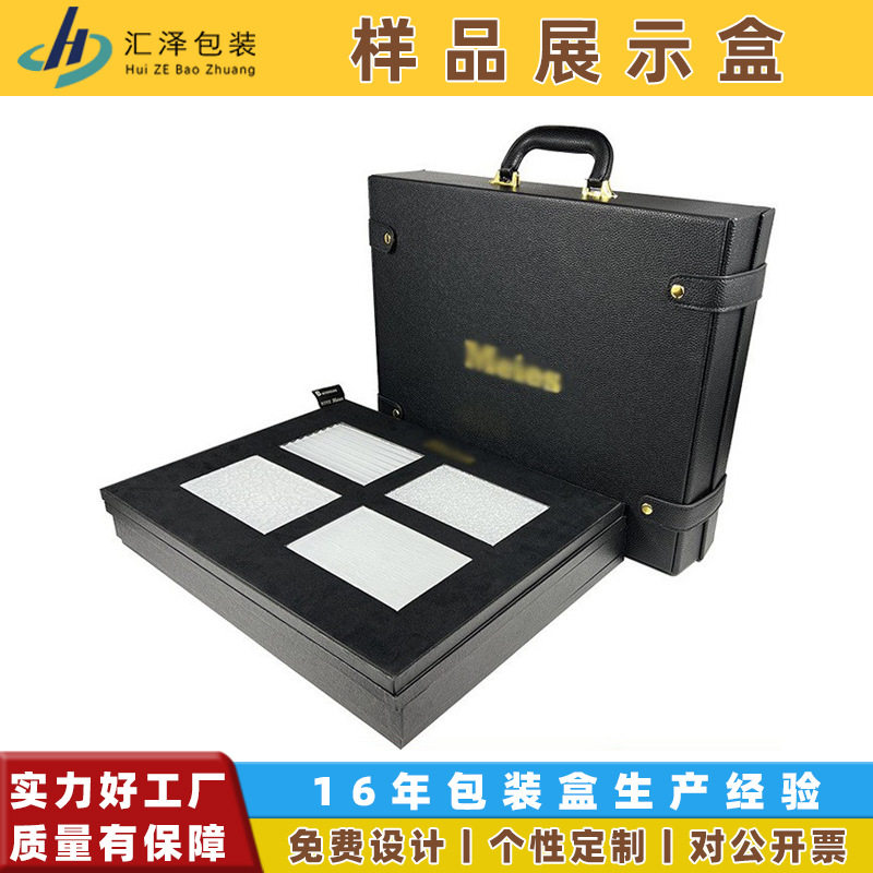 定制皮质大理石样板盒手提岩板石材门店展示箱地板石英石样品盒