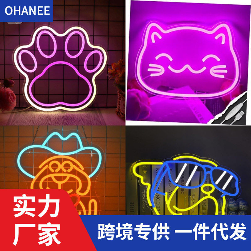 宠物店霓虹发光猫狗招牌灯