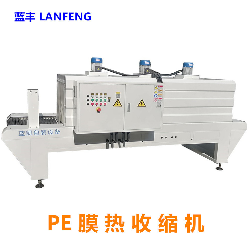 杭州热收缩包装机 PE膜收缩机 家具厂用热缩膜机 沙发纸箱塑封机