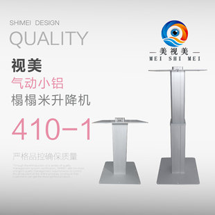 厂家让利直销 视美气动榻榻米升降机 气动弧形拉扣榻榻米升降机