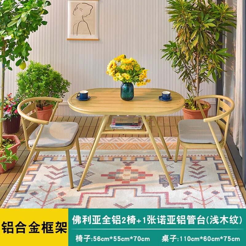 轻奢庭院阳台休闲摇摇椅 户外懒人藤椅 沙发茶几创意躺椅摇椅家具