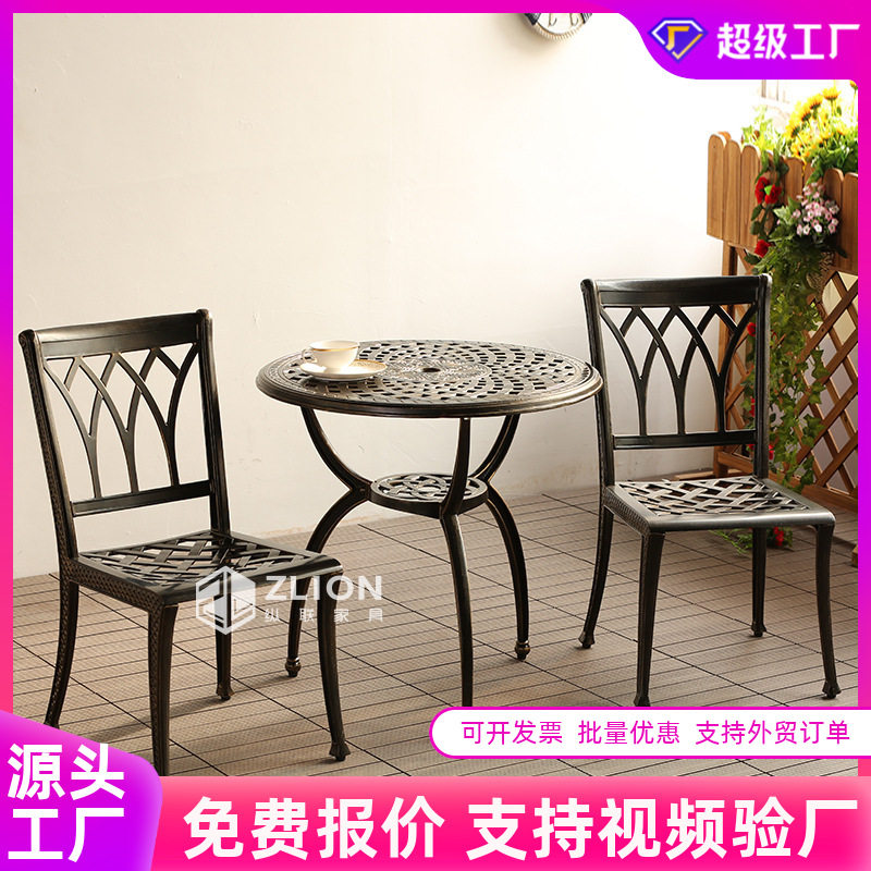户外铸铝桌椅欧式别墅花园家具休闲露天阳台铁定制摆庭院桌椅组合