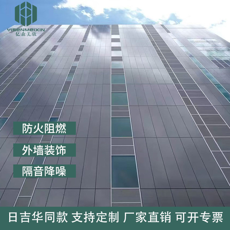 砖纹外墙板防火UV耐晒自清洁