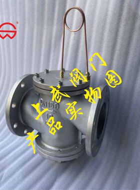 ZYC不锈钢自力式压差控制阀