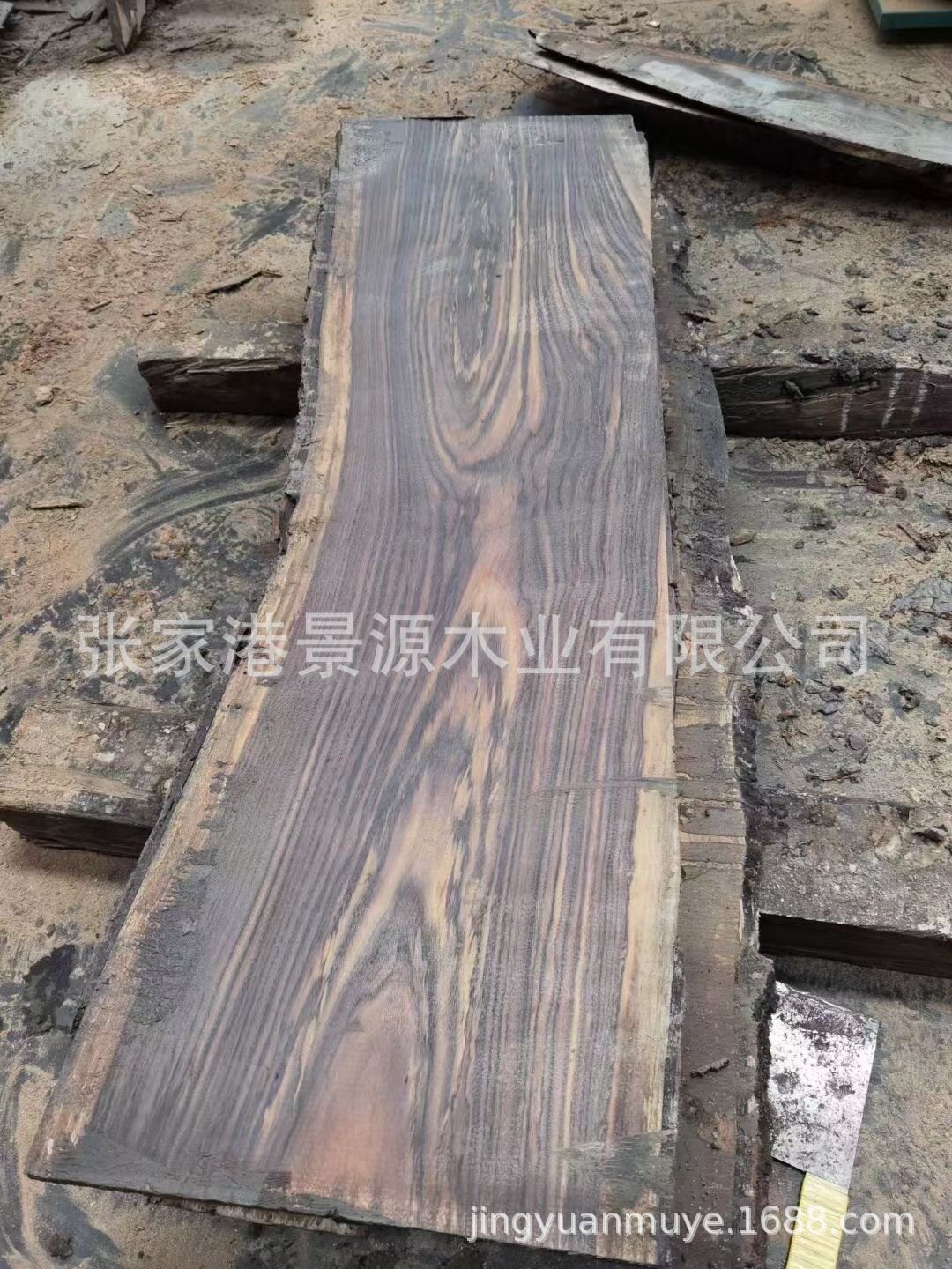 景源厂家常年供应沉贵宝非洲黑酸枝黑酸枝原木板材