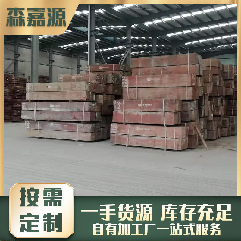 厂家供应刚果花梨室内外建筑工程用家装家具料原木材料现货直销