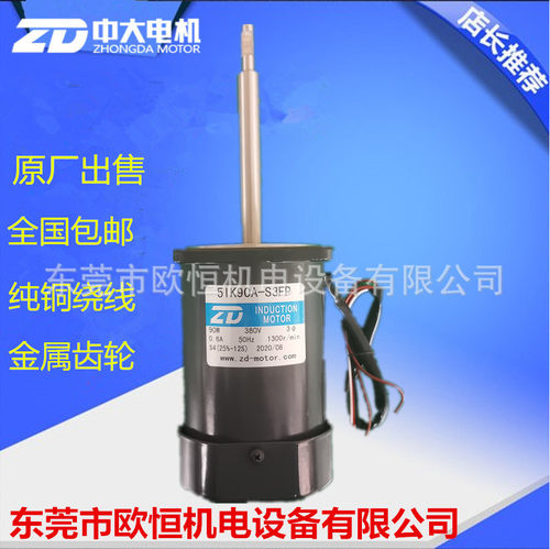 中大5IK90A-S3FP 5IK90A-CF 5IK90RA-DF重庆汗巴环境试验设备专用