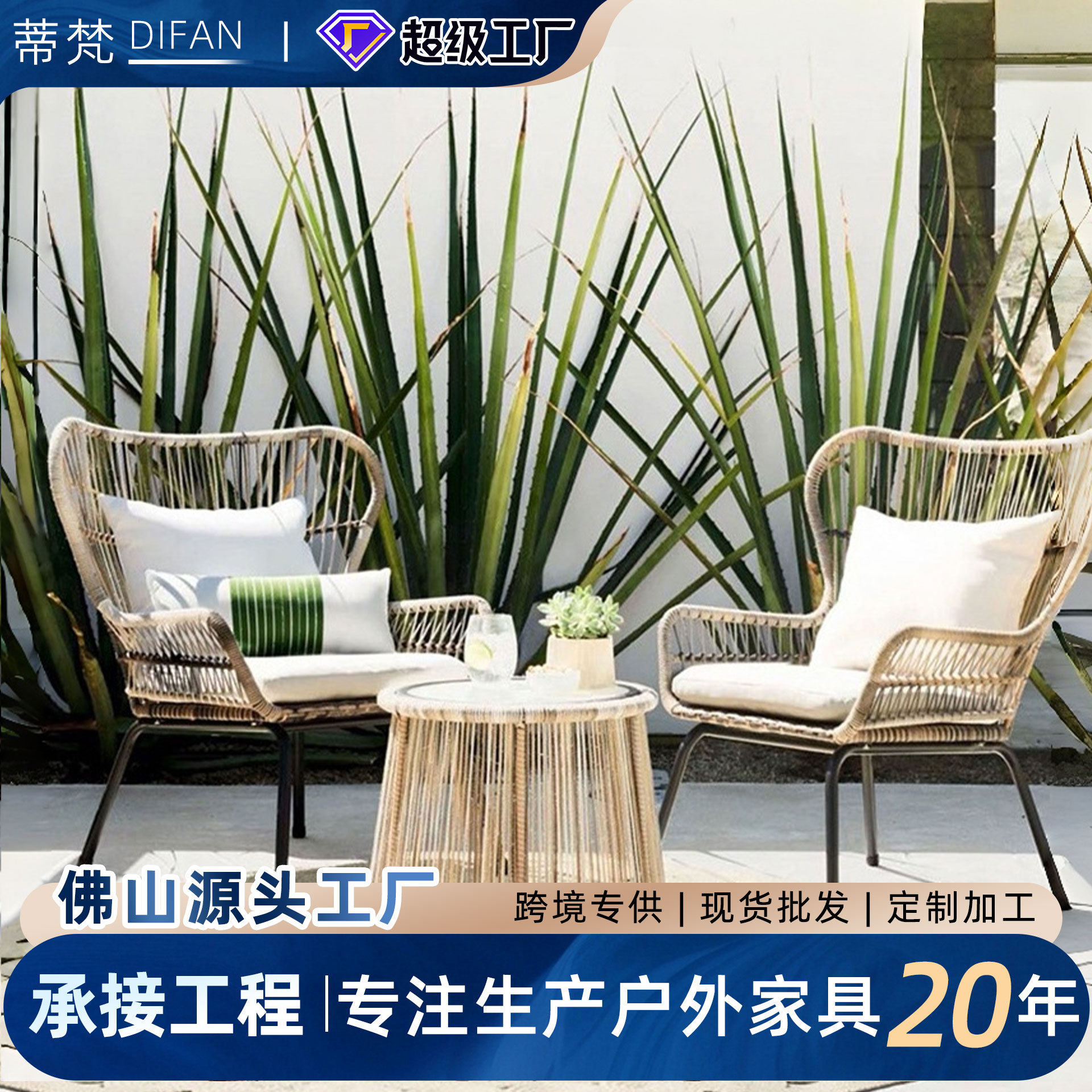 户外藤编桌椅组合别墅休闲阳台藤椅三件套小茶几庭院花园茶桌椅子