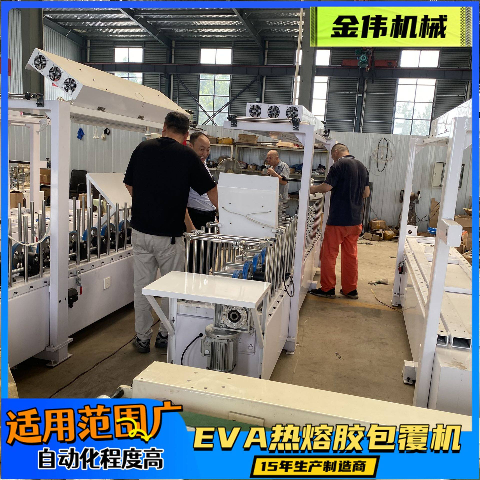 涡轮蜗杆传动系统木线条包覆机高效率集成墙板冷胶包覆压印一体