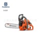 富世华543XP油锯园林修枝锯胡斯华纳Husqvarna二冲程链锯
