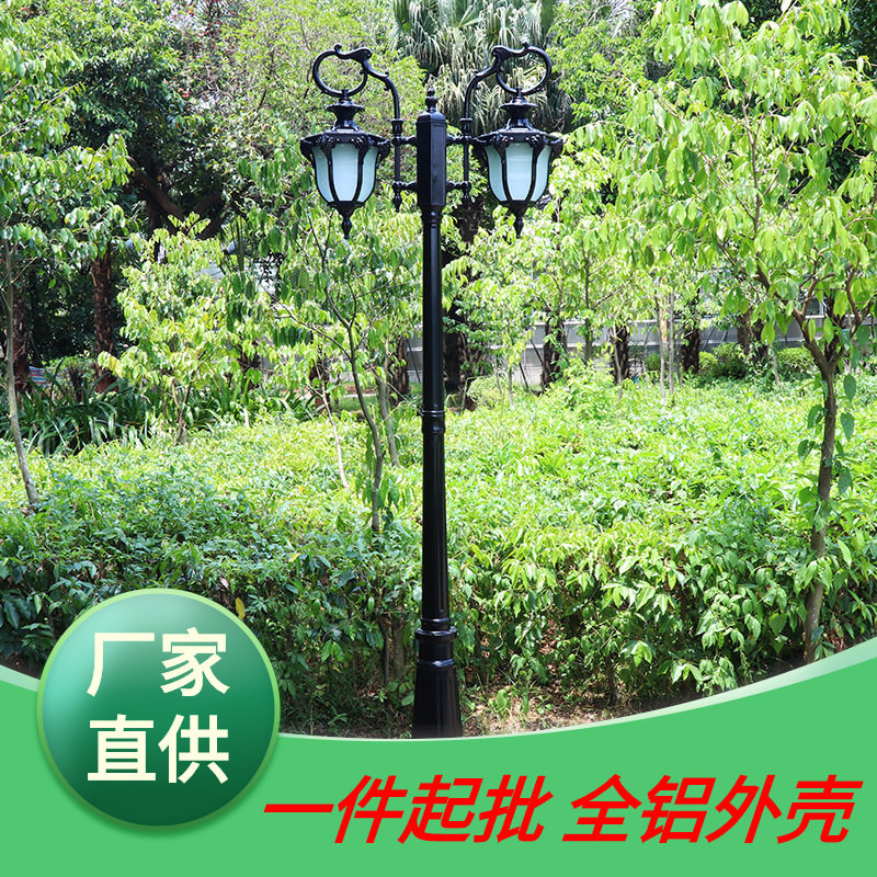 景观灯家用室外庭院小区高杆灯花园别墅户外防水草坪路灯110~220v