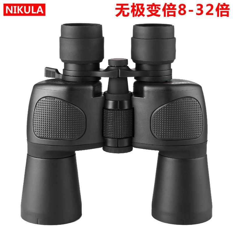 立可达Nikula8-32X50无极变倍高倍高清双筒户外观景成人望远镜
