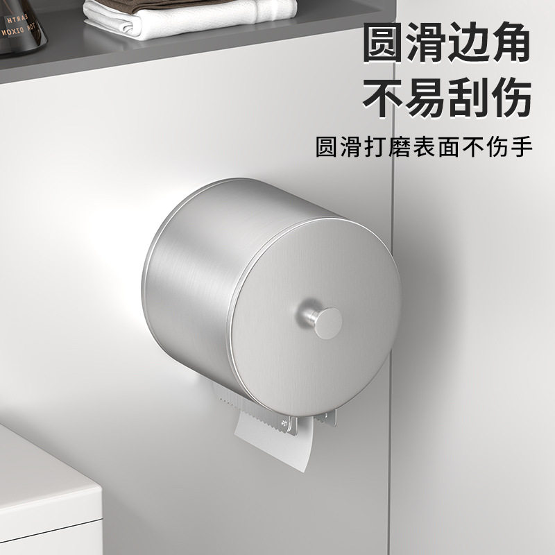 卫生间卷纸架免打孔厕所壁挂式抽纸盒304不锈钢纸巾架防水卷纸架