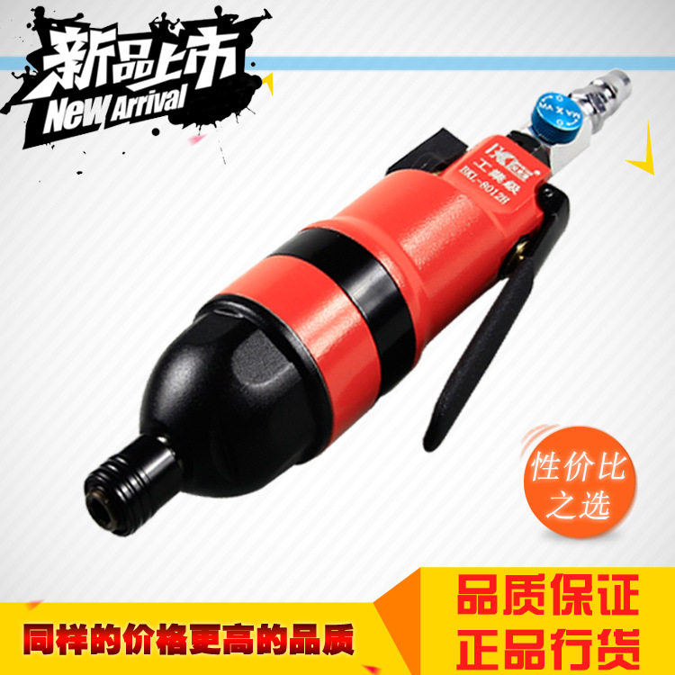 贝克洛12H气动螺丝刀气批气动工具强力型气动起子工业级气动风批