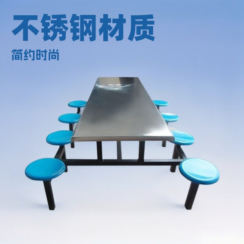 厂家包邮不锈钢餐厅连体餐桌椅结实玻璃钢凳面学校饭堂组合饭桌