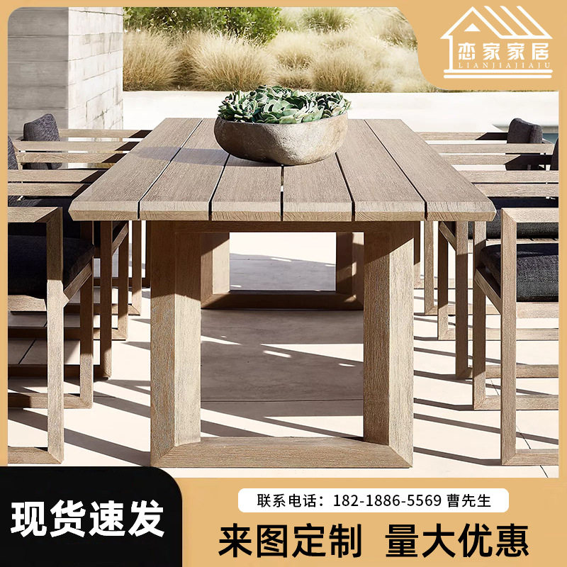 户外柚木仿旧豪华餐桌椅