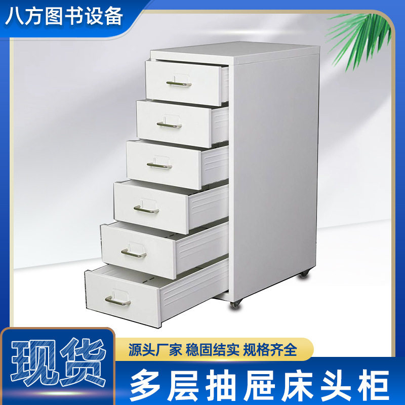 简约现代多屉床头收纳柜大容量