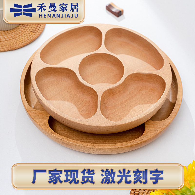 喜庆分隔盘榉木五格盘木制餐盘酒店水果点心分盘圆形木盘托盘