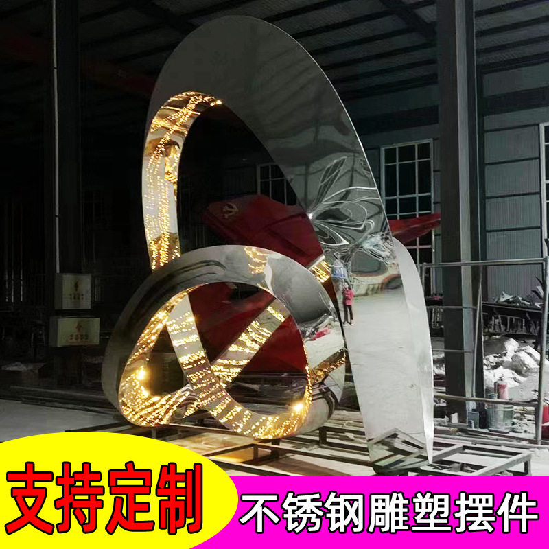 不锈钢几何块面太湖鹅卵石雕塑定制大型月亮镂空假山魔方水景摆件