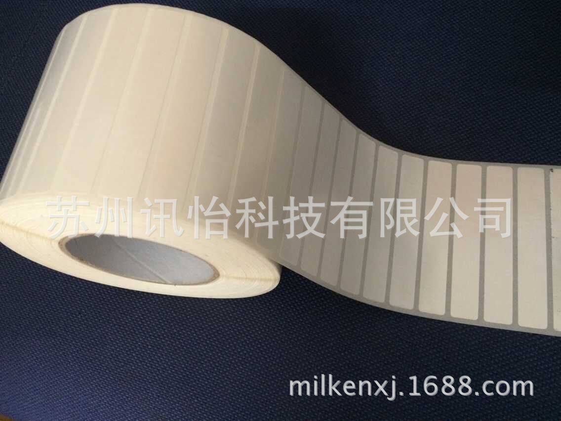 pp White 65/RP37/WG65不赶脚标签材料电工胶带蓝泰其他PPR371200