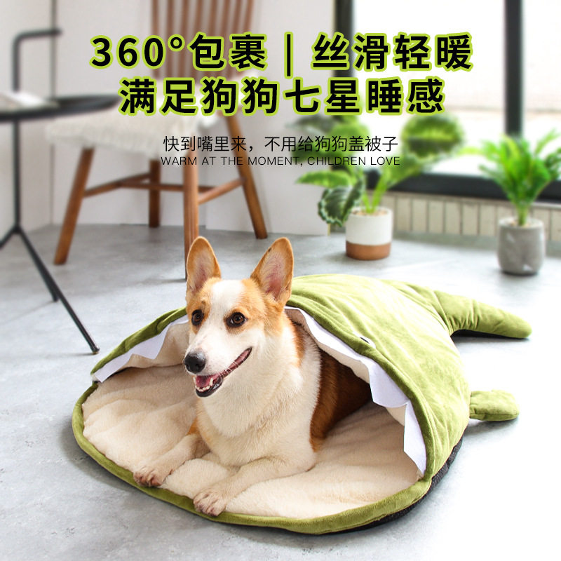 猫窝宠物秋冬狗窝泰迪比熊狗垫子可拆洗口袋窝毛绒保暖窝狗狗睡窝,鲜花速递/花卉仿真/绿植园艺,其它园艺用品,淘宝优惠券,粉丝福利购,淘宝优惠卷