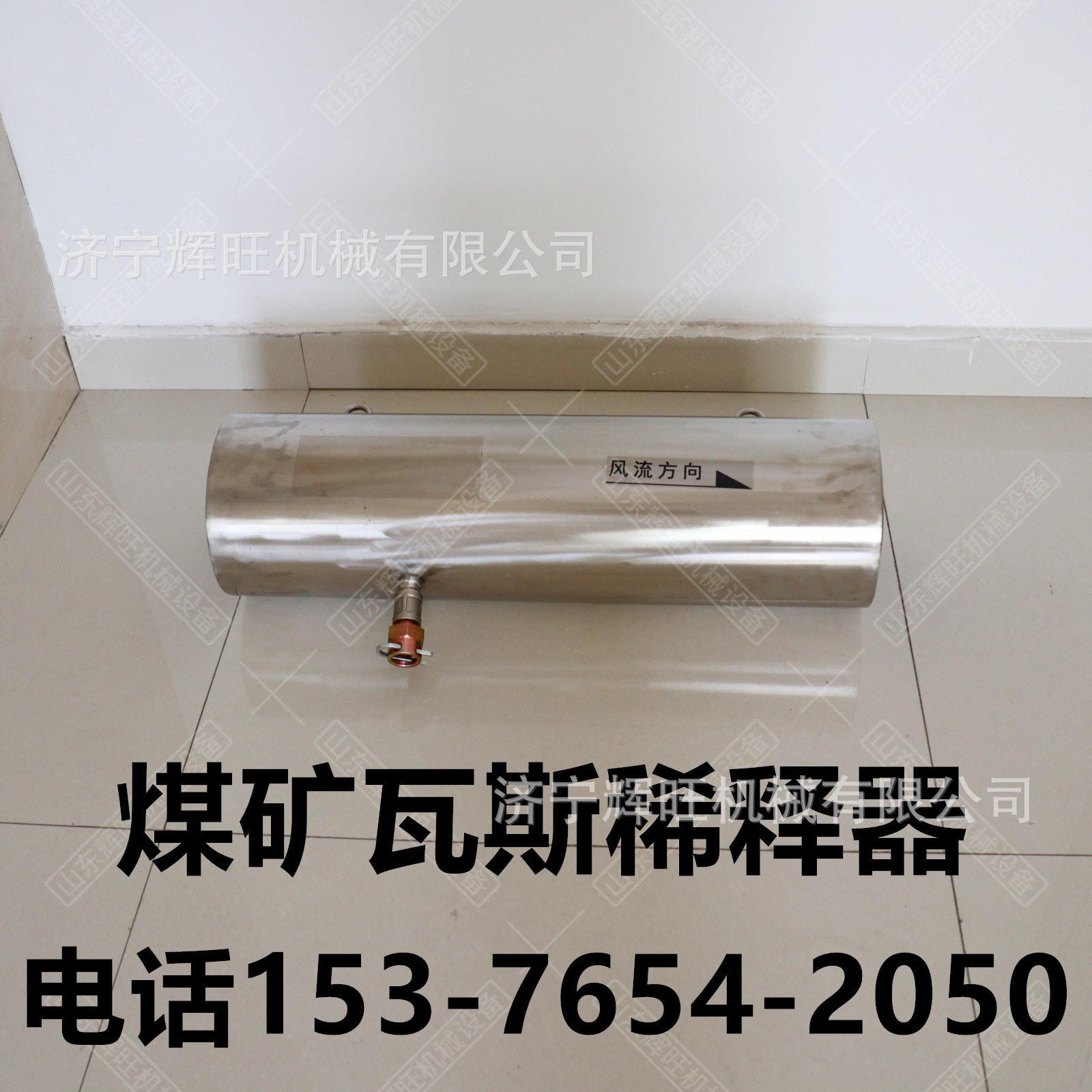 煤矿引射式瓦斯稀释器压风抽放引射器风动矿用井下死角气压引风器