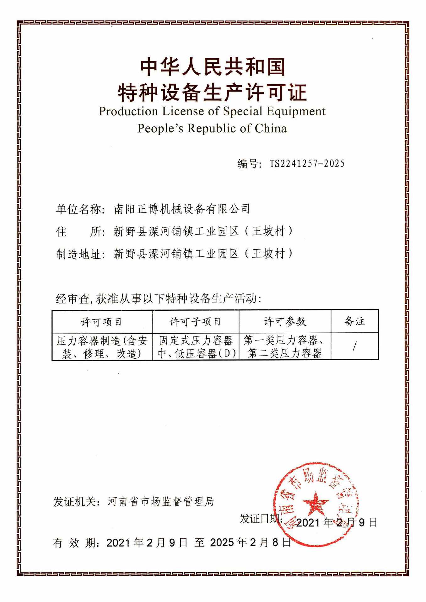 6E3X容储气罐0.3/0.6/1/2/3/5/6/10立方空压机气泵压力缓冲真空罐