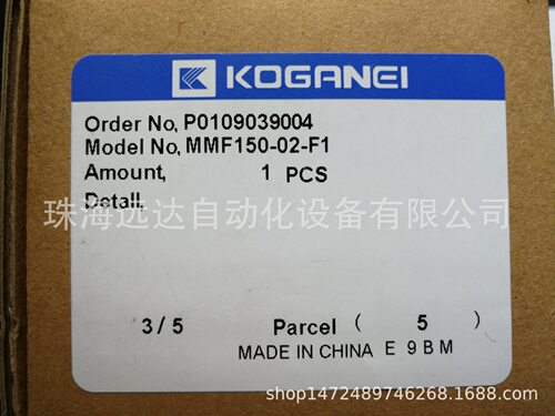 供应全新原装小金井过滤器MMF150-02-F1