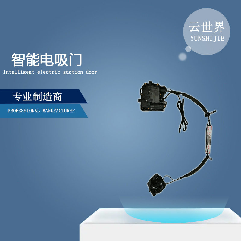 适用MAZDA马自达CX4CX5阿特滋ATZ汽车门锁smartlock改装件电吸门