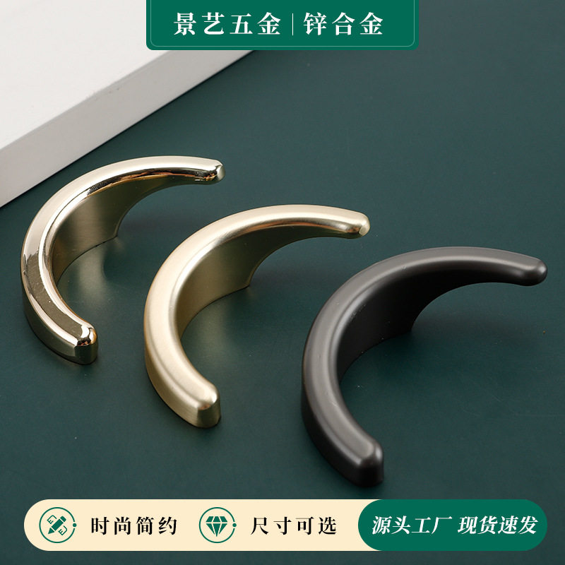 简约现代欧式锌合金柜门抽屉拉手