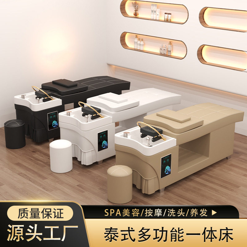 源头工厂直发泰式按摩头疗水