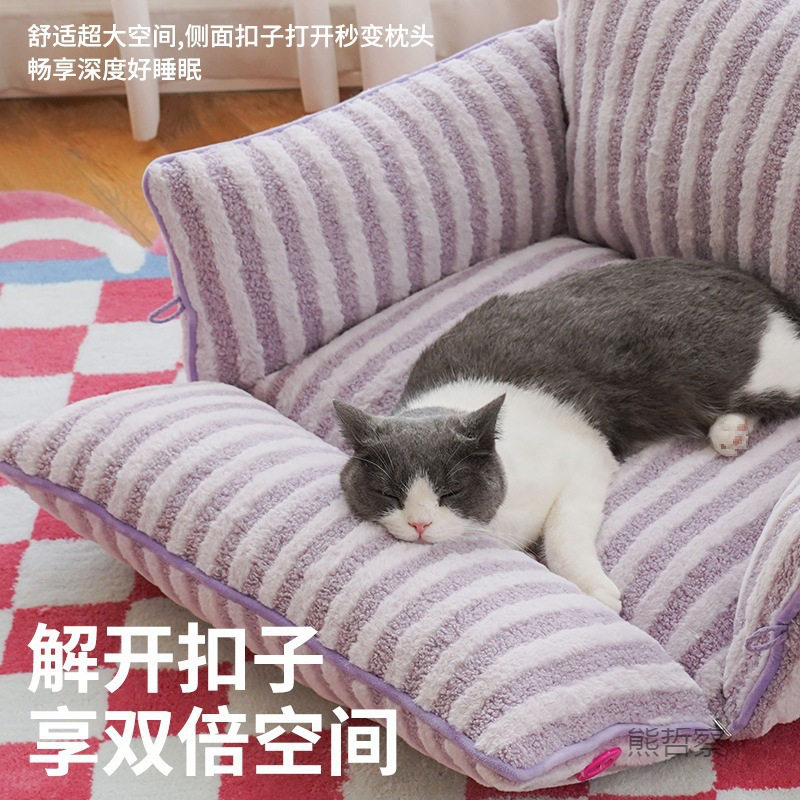 新款宠物沙发猫窝四季通用可拆洗狗窝小狗泰迪小型犬大型犬可用