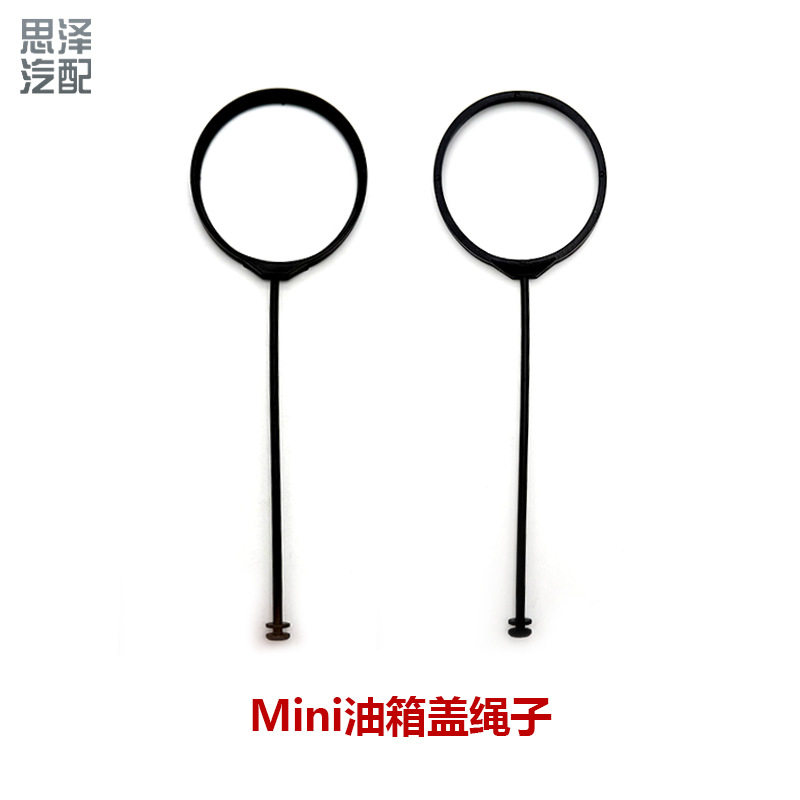 适配5系3系1系7系X1X3X4X5X6迷你油箱盖油箱内盖油盖带圈拉绳