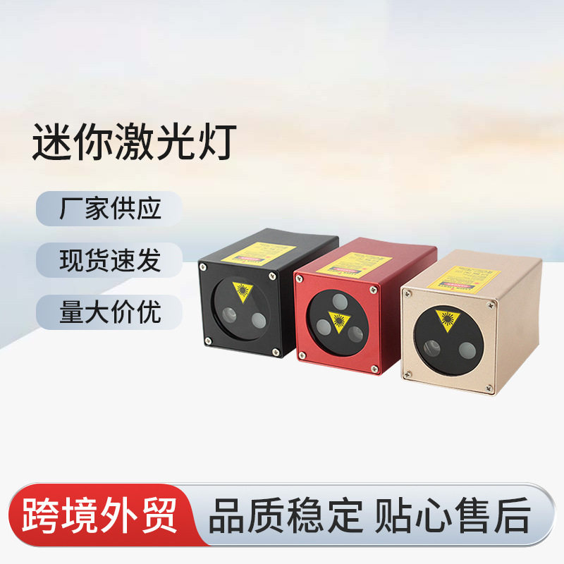 新款ktv闪光灯 车载USB充电迷你图案水纹灯声控舞台灯光 DJ蹦迪灯
