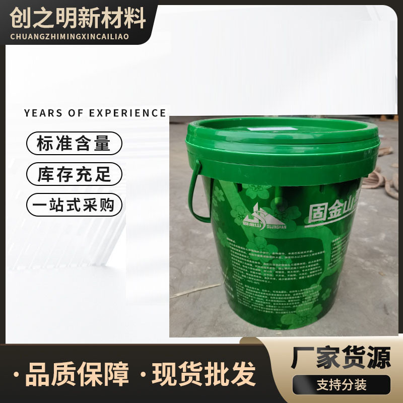 聚酯朔胶防水涂料金属屋顶水泥地面外墙防水耐寒聚酯朔胶防水涂料