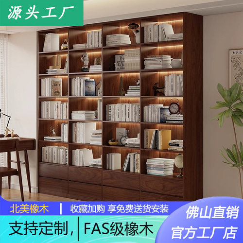 母婴级FAS进口橡木书柜学生家用复古一体整墙书架书房落地储物柜