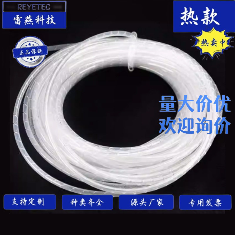 雷燕科技卷式结束带30.5米/卷