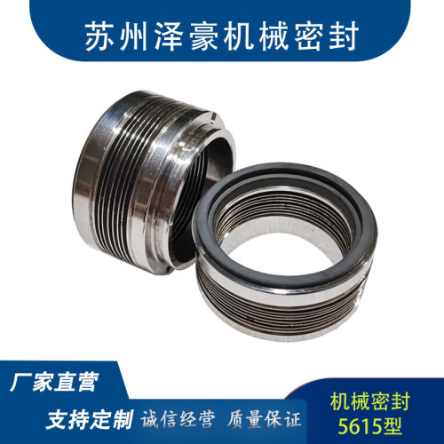 氟橡胶O型圈机械密封多材质