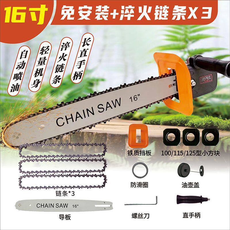 角磨机改装新款园林修枝锯多功能户外砍树伐木锯农用果树链条电锯