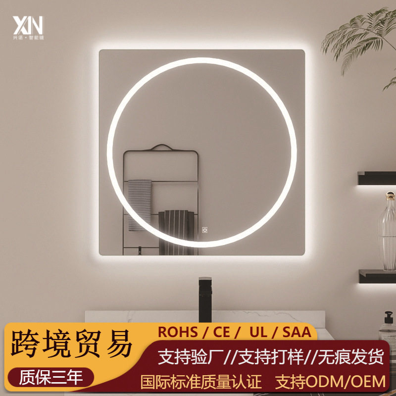 创意方形智能浴室镜带灯高清除雾镜壁挂艺术镜蓝牙感应卫生间镜子