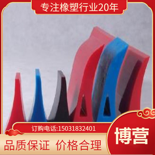 聚氨酯刮刀H型聚氨酯刮刀p型清扫器聚氨酯刮刀清扫器刮刀可